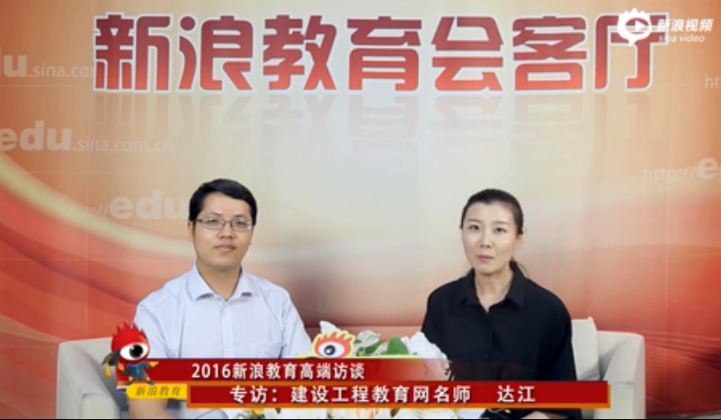 2016年造價(jià)工程師與以往相比的不同之處在哪里？