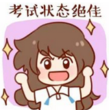 土建計量再也不用死記硬背的復習啦，天啦嚕~