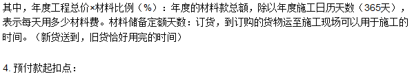 工程計價(jià)必背公式，新鮮出爐?。?！