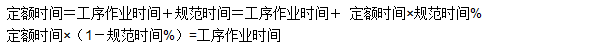 工程計價(jià)必背公式，新鮮出爐?。?！