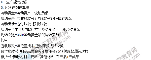 工程計價(jià)必背公式，新鮮出爐?。?！