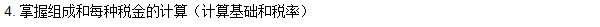 工程計價(jià)必背公式，新鮮出爐?。?！