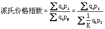 工程計價(jià)必背公式，新鮮出爐?。?！