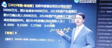 一級建造師學(xué)習一知半解 都是盜版課件惹的禍！