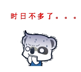 2017年監理工程師考試真的還很遙遠嗎？