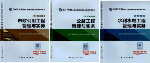 2017年二級建造師考試想過(guò)？以下幾點(diǎn)要知道！