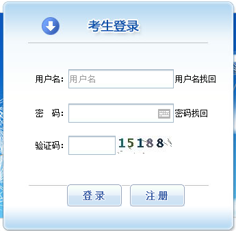 2017年一級建造師考試報名入口開(kāi)通