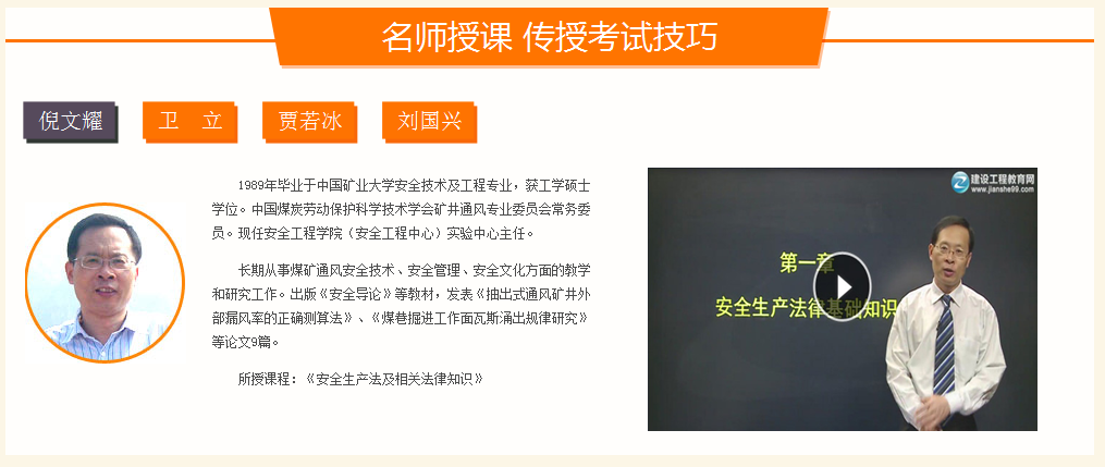 【備考攻略】網(wǎng)校課程幫你漲“姿勢”！