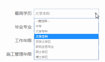 一級建造師報考要求有哪些？