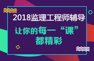 【備考指導】《合同管理》你該知道的那些事！