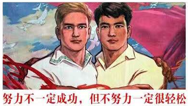 二胎上班族媽媽一次性全科通過(guò)房地產(chǎn)估價(jià)師考試 感動(dòng)千萬(wàn)人！