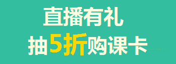 買(mǎi)年貨的錢(qián)拿去買(mǎi)iPad了？只要考得好，我們幫你買(mǎi)！