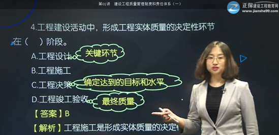 【監理工程師教材】教材都不變了，還不趕緊學(xué)習！