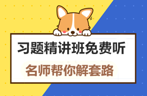 【監理工程師教材】教材都不變了，還不趕緊學(xué)習！