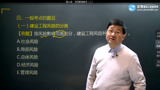 【監理工程師教材】教材都不變了，還不趕緊學(xué)習！