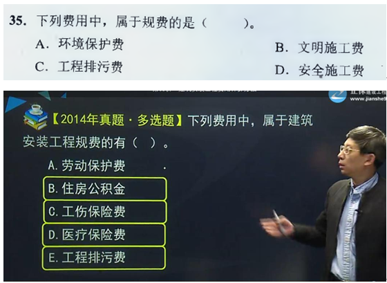 【監理工程師教材】教材都不變了，還不趕緊學(xué)習！