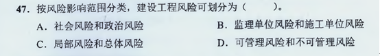 【監理工程師教材】教材都不變了，還不趕緊學(xué)習！