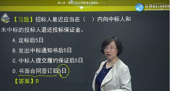 【監理工程師教材】教材都不變了，還不趕緊學(xué)習！