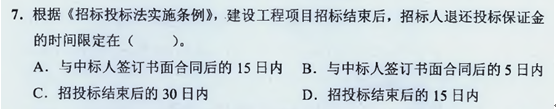【監理工程師教材】教材都不變了，還不趕緊學(xué)習！