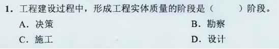 【監理工程師教材】教材都不變了，還不趕緊學(xué)習！