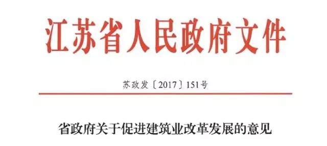 江蘇省明確加強數字建造（BIM）應用，制定BIM技術(shù)服務(wù)費用標準