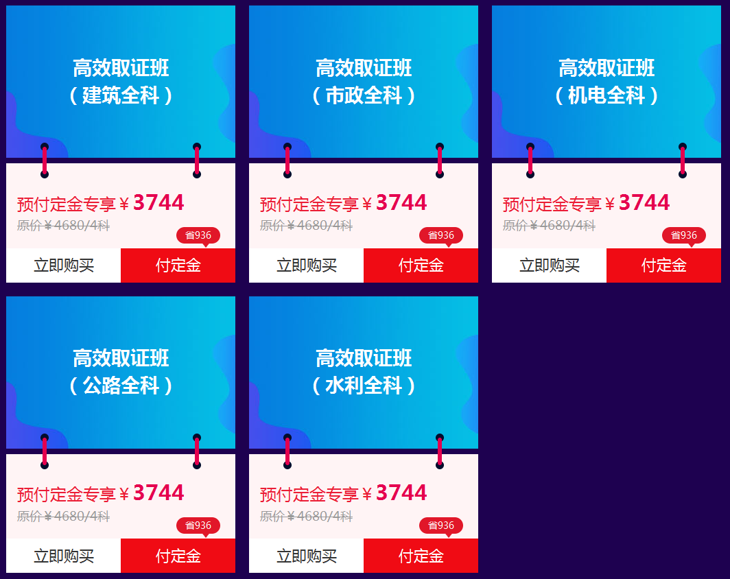 “爽”十一 一建雙倍驚喜等你來(lái)??！