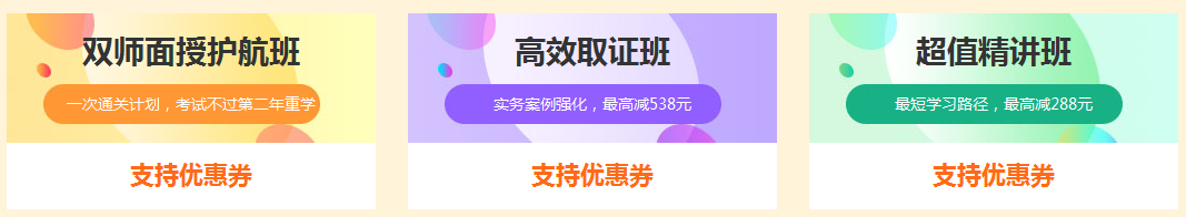 女王節購二建課程，看能省下多少錢(qián)