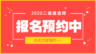 報名預約320