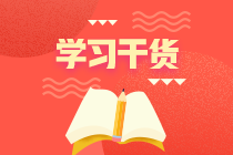 2020年二級建造師沖刺刷題正當時(shí)，去哪里找題做？