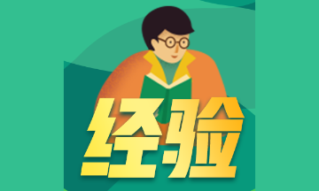 2020年二級建造師萬(wàn)人?？荚嚲碜詼y四五十分，還有救嗎？