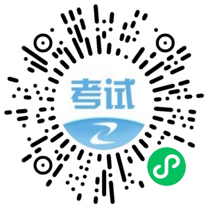 二造考試、報名時(shí)間訂閱提醒