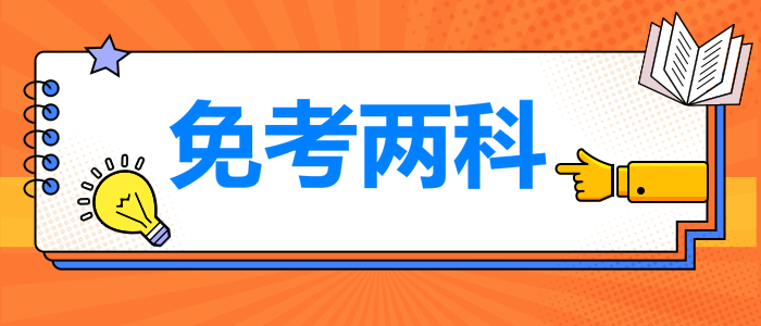 一建轉戰咨詢(xún)