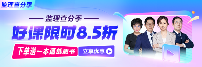 APP首頁(yè)_商城_書(shū)店輪換圖_直播、M站首頁(yè)_選課_直播_國際首頁(yè)輪換圖690_230
